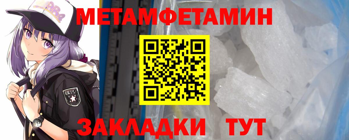 АМФЕТАМИН 97%  Вход с VPN  Каменка 