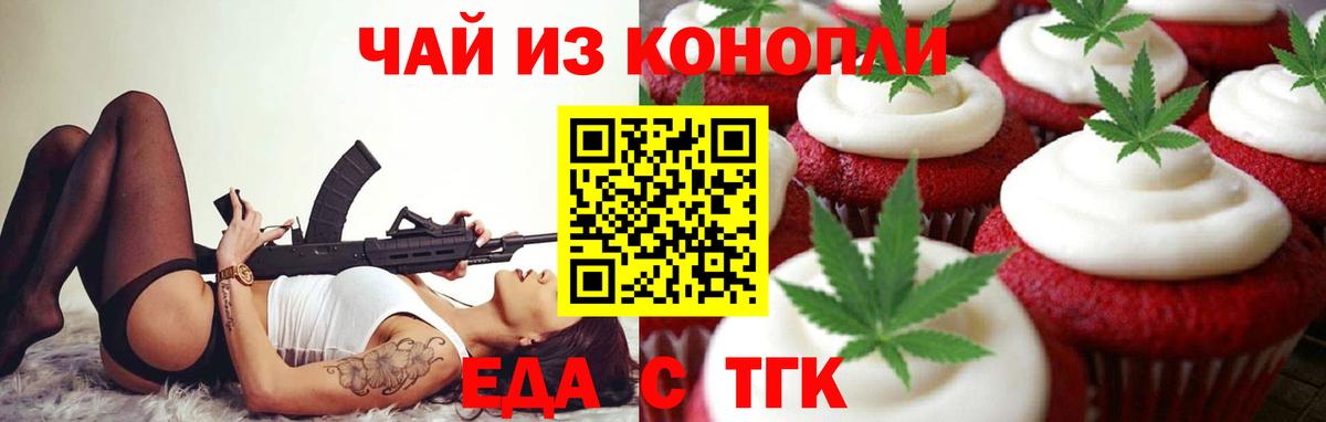 Каменка  Canna-Cookies марихуана  Вход с VPN 