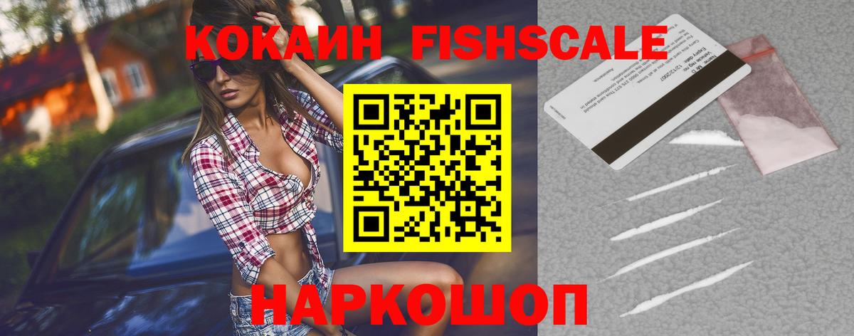 COCAIN 97%  Вход с VPN  Каменка  COCAIN  Cocaine 99% 