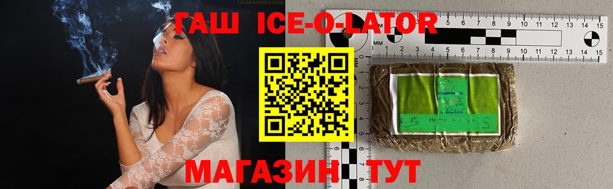 Каменка  ГАШ AMNESIA HAZE  Гашиш Premium  Вход с VPN 