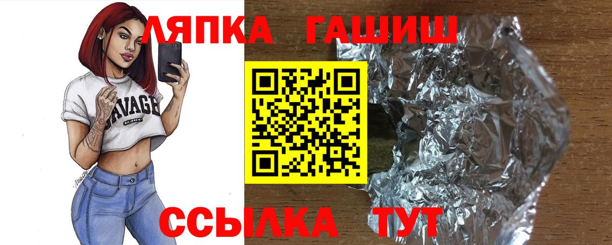 Гашиш убойный Каменка