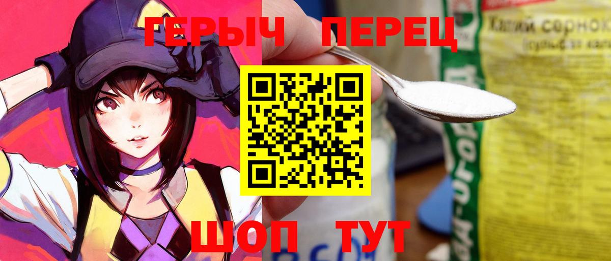 Каменка  Героин белый  Вход с VPN 