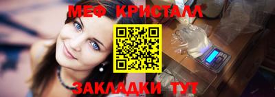 стафф Краснодар