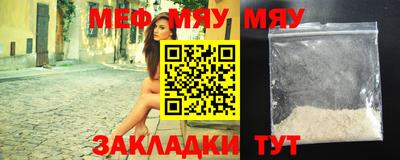 мескалин Коммунар