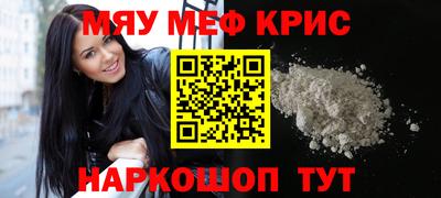 стафф Краснодар