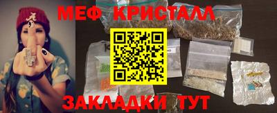 первитин Комсомольск-на-Амуре