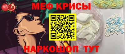 первитин Комсомольск-на-Амуре