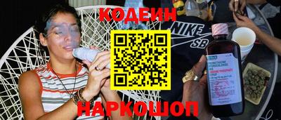 мескалин Коммунар