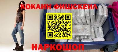 мескалин Коммунар
