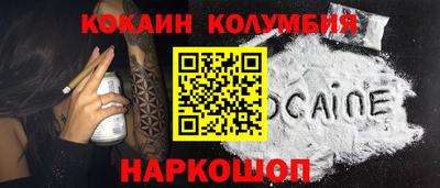 мескалин Коммунар