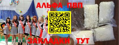 бошки Конаково