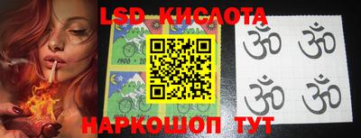 мескалин Коммунар