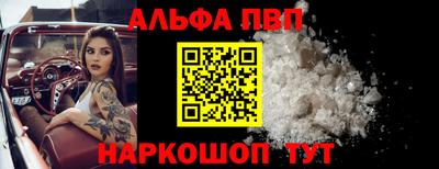 бошки Конаково