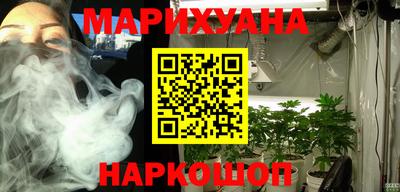 мескалин Коммунар