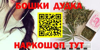 бошки Конаково