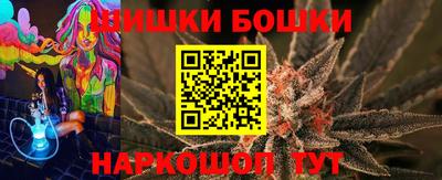 бошки Конаково