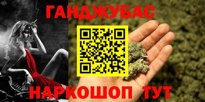 меф VHQ Краснокаменск