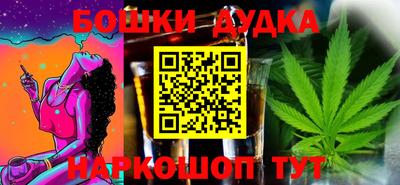 первитин Комсомольск-на-Амуре