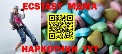 первитин Комсомольск-на-Амуре