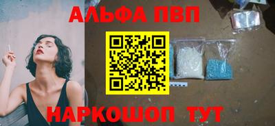 первитин Комсомольск-на-Амуре
