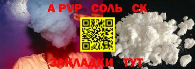 мескалин Коммунар