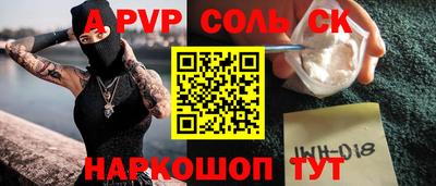 бошки Конаково