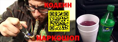 мескалин Коммунар