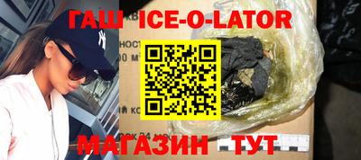 первитин Комсомольск-на-Амуре