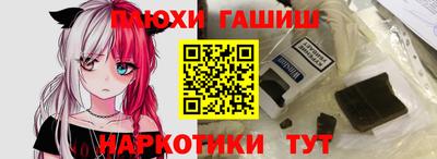 меф VHQ Краснокаменск