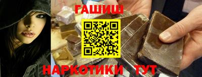 стафф Краснодар