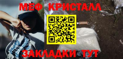 мескалин Коммунар