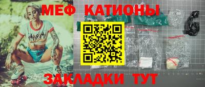 мескалин Коммунар