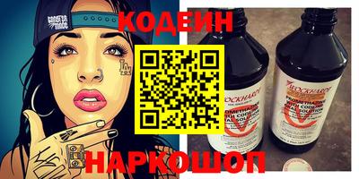 первитин Комсомольск-на-Амуре