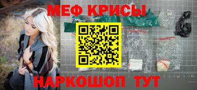 мескалин Коммунар