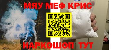 первитин Комсомольск-на-Амуре