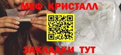 первитин Комсомольск-на-Амуре