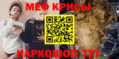 мескалин Коммунар