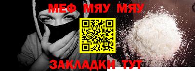 мескалин Коммунар