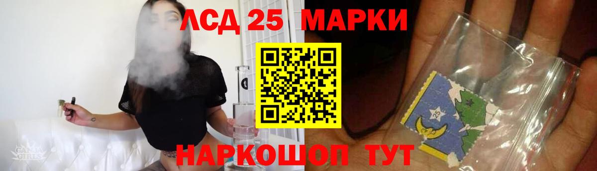 LSD-25 экстази ecstasy Каменка