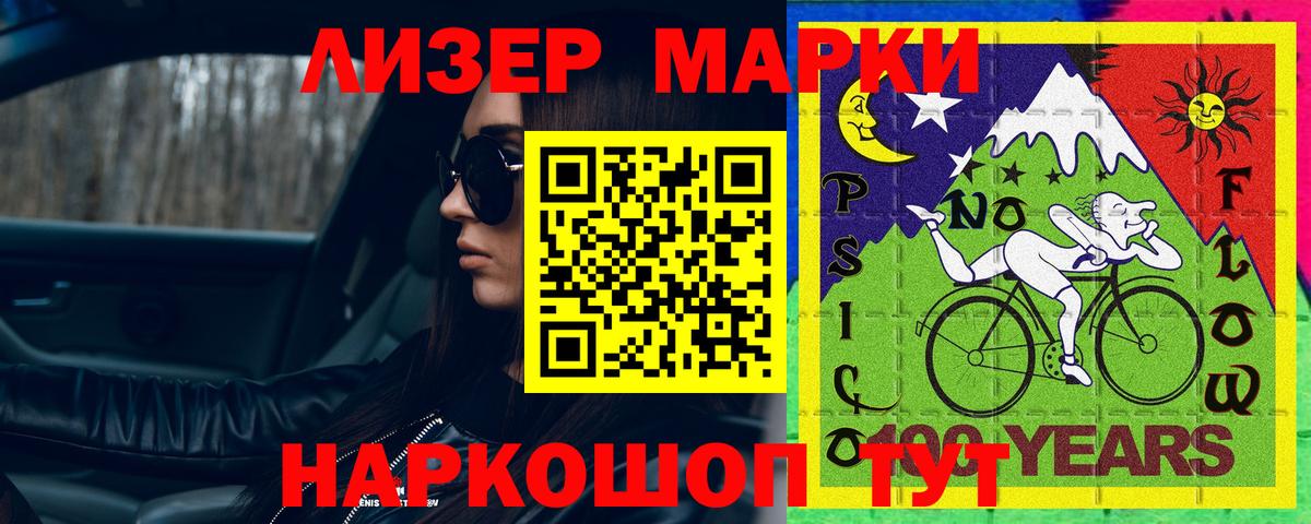Каменка  LSD-25 экстази ecstasy  LSD-25 экстази ecstasy  Вход с VPN 