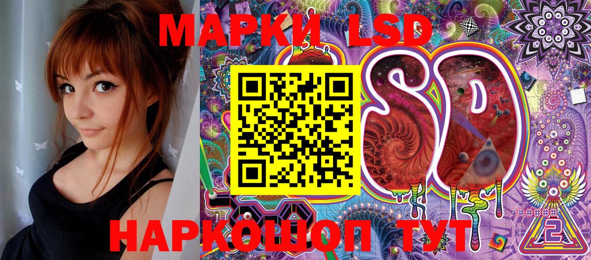 Наркотические марки 1,8мг  Вход с VPN  Каменка 