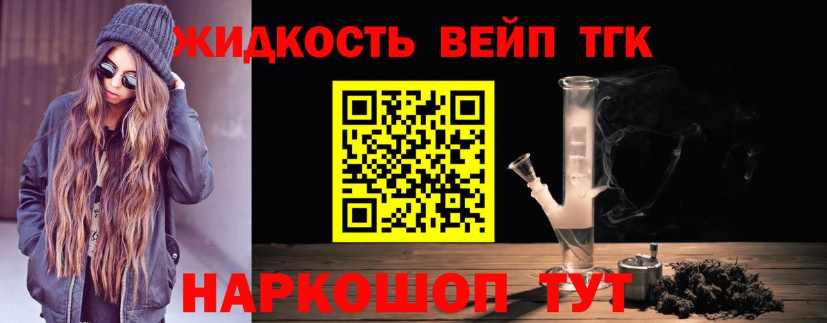 ТГК THC oil  Вход с VPN  купить  цена  Каменка 