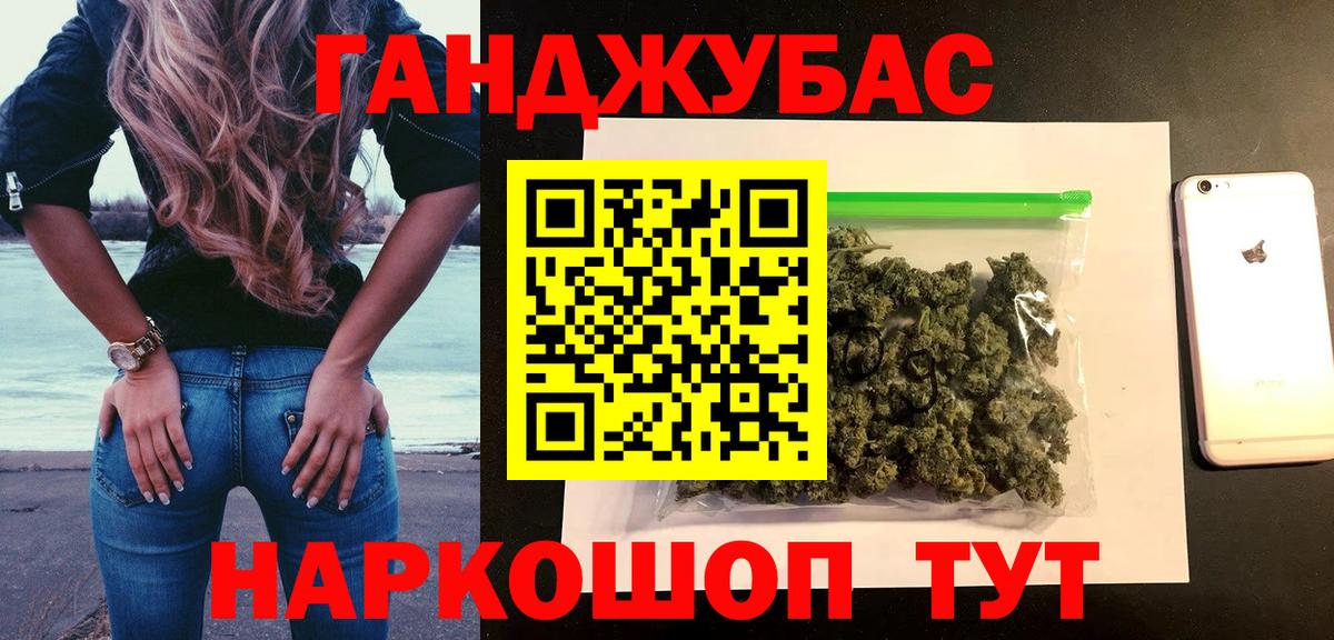 Каменка  КОКАИН  МАРИХУАНА  ЭКСТАЗИ  Меф МЯУ МЯУ  Вход с VPN  МЕФ кристаллы  NBOMe 